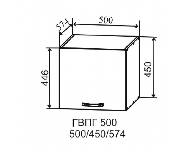 Ройс ГВПГ 500 Шкаф верхний горизонтальный глубокий высокий (Гранит Грей/корпус Серый)