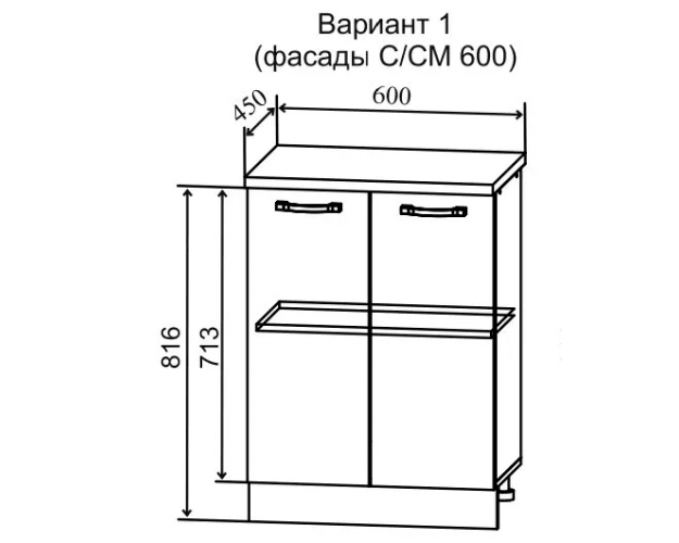 Гарда МС 600 шкаф нижний с 2-мя фасадами малой глубины (Индиго/корпус Серый)