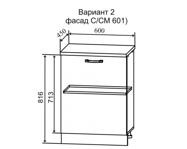 Гарда МС 601 шкаф нижний с фасадом малой глубины (Индиго/корпус Серый)