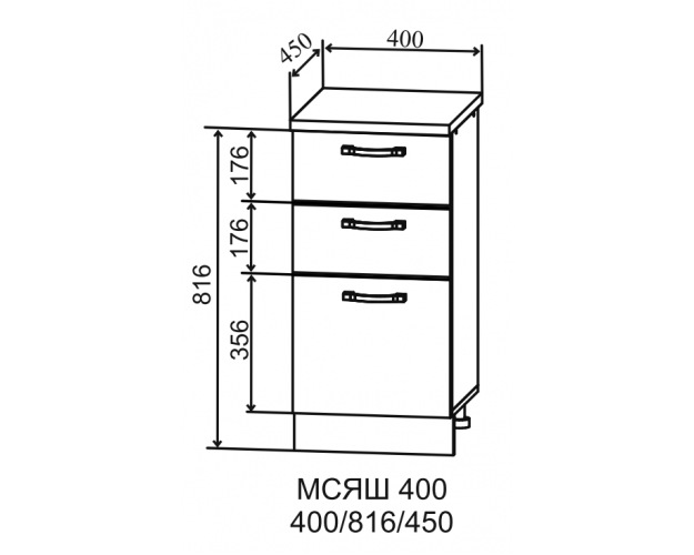 Ройс МСЯШ 400 Шкаф нижний с 3-мя ящиками малой глубины (Гранит Грей/корпус Серый)