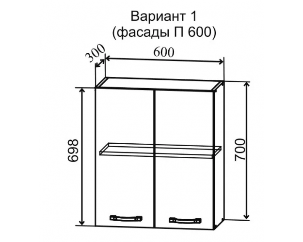 Ройс П 600 Шкаф верхний (Кварц черный/корпус Серый)