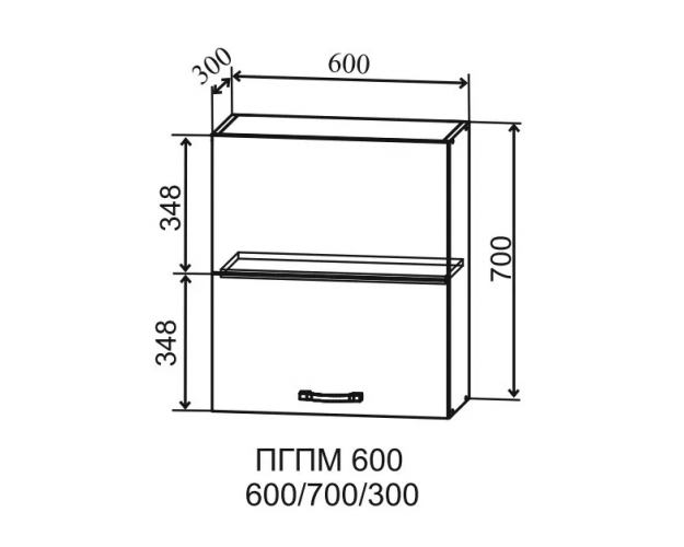 Ройс ПГПМ 600 Шкаф верхний Blum Aventos HF (Кварц черный/корпус Серый)