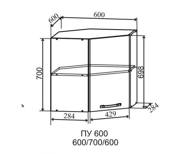 Тренто ПУ 600 Шкаф верхний угловой левый (Штукатурка белая/корпус Серый) в Новосибирске