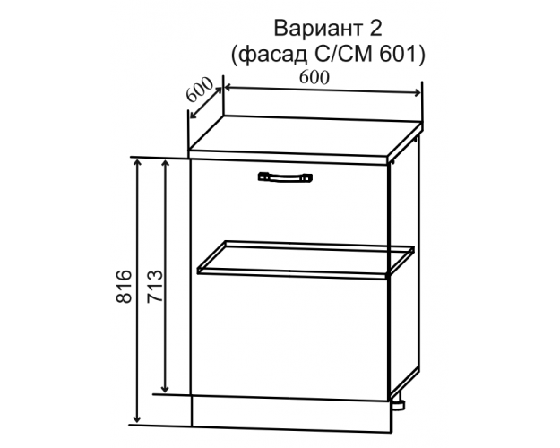 Ройс С 601 Шкаф нижний (Кварц черный/корпус Серый)