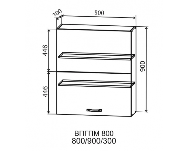 Ройс ВПГПМ 800 Шкаф верхний высокий Blum Aventos HF (Ваниль софт/корпус Серый)