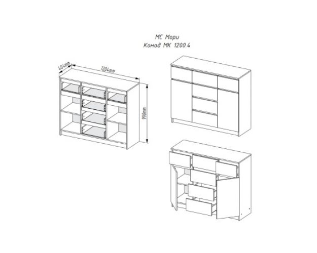 МС Мори Комод МК 1200.4 (МП) Графит