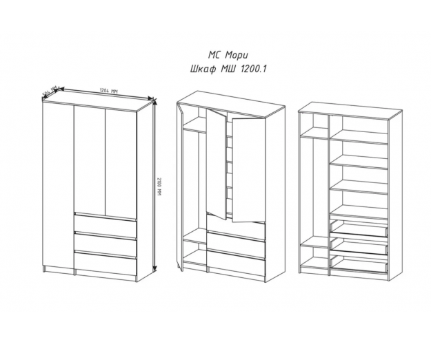 Детская комната МС Мори (Графит)