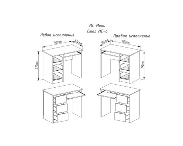МС Мори Стол МС-6 левый (МП) Белый