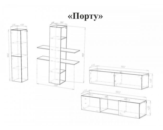 Гостиная Порту (Венге/Черный глянец)  в Новосибирске