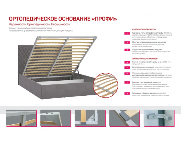 Кровать "Оливия" 900х2000